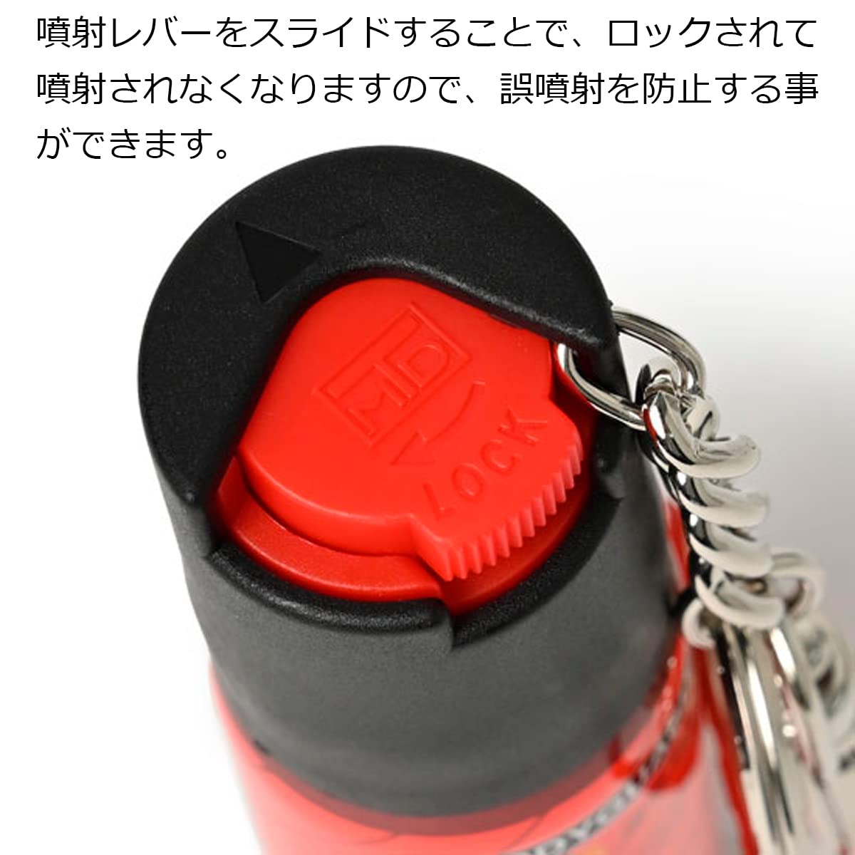 Amazon.co.jp: 催涙スプレー TG2508 護身用 女性 強力 キーホルダー